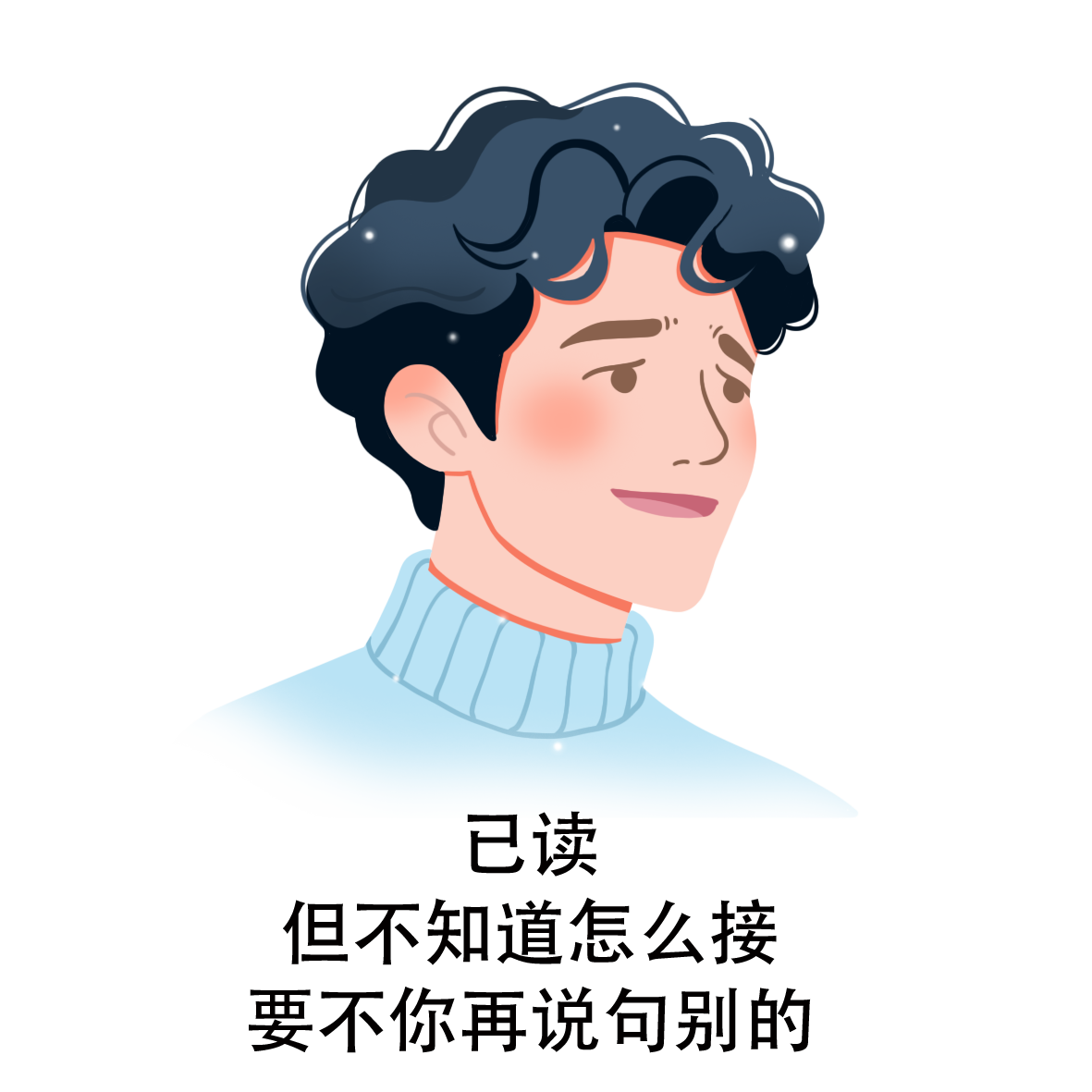 已读 拷贝.png